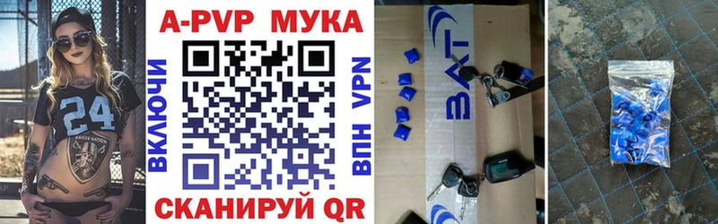 наркотики  Почеп  Alpha-PVP кристаллы 