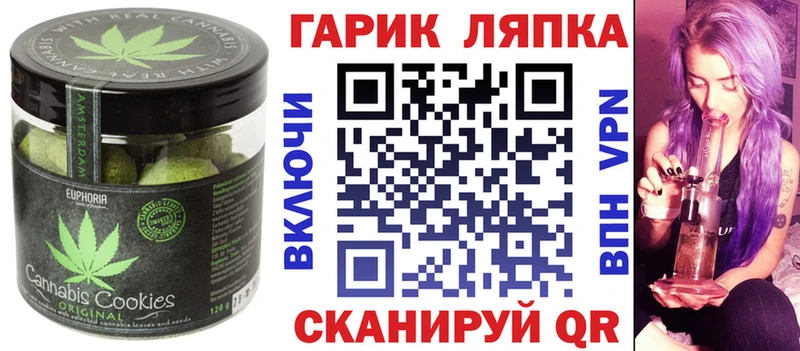 Cannafood конопля  блэк спрут рабочий сайт  Почеп 