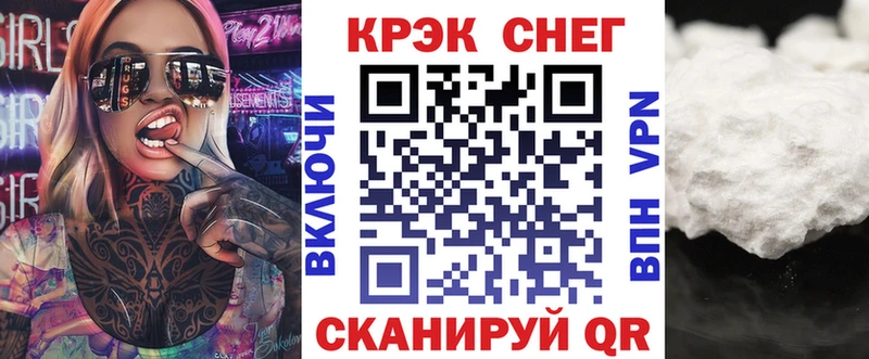 купить  цена  Почеп  COCAIN Эквадор 