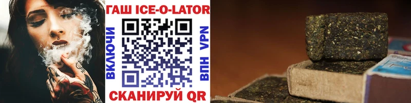 ГАШИШ 40% ТГК Почеп