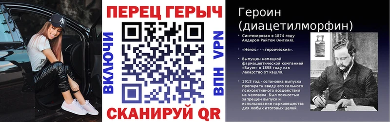 Героин герыч  Почеп 