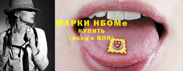 бошки Алексеевка