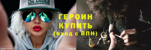 PSILOCYBIN Абаза