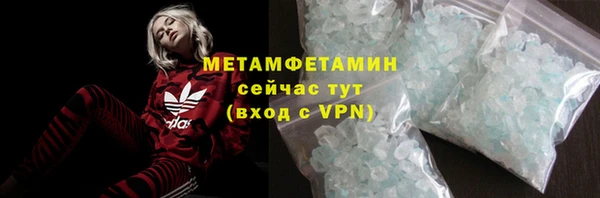 не бодяженный Губаха