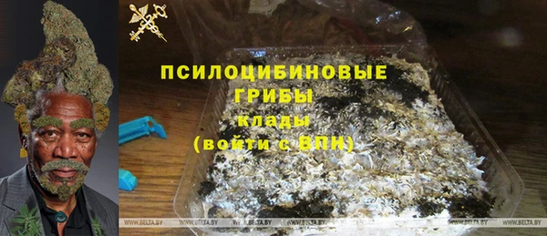 альфа пвп Переславль-Залесский
