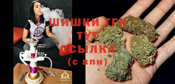 мефедрон VHQ Осинники