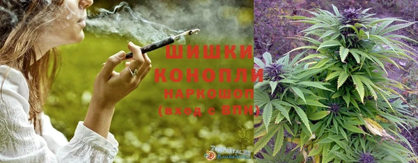 мефедрон VHQ Осинники