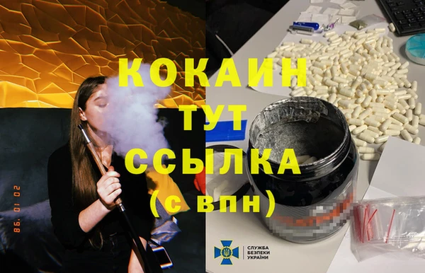 Альфа ПВП Алексин