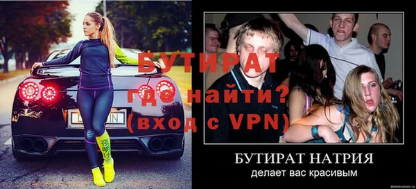 MDMA Premium VHQ Грязи