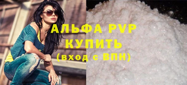 Альфа ПВП Алексин