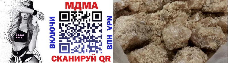 купить наркотик Почеп МДМА кристаллы