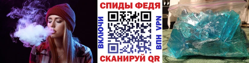 Первитин пудра Почеп