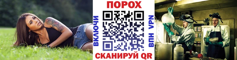 Первитин Methamphetamine Почеп