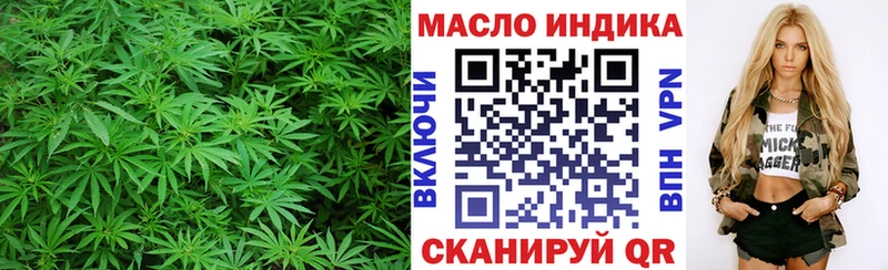 ТГК вейп  сколько стоит  Почеп 